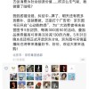 京东员工回应多家出版社抵制618：只是想卖更便宜的图书