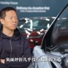 贾跃亭回应负面评价：没太多关心 终有一天FF会回到中国