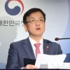 韩国推出190亿美元芯片产业支持计划 三星电子等有望受益