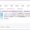 中文互联网正在加速崩塌