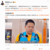自闭症儿子送外卖解锁惊人天赋 杨学良：愿送一台吉利汽车