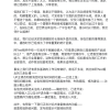 B站终止了全面取消播放量数据显示的决定