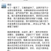 刘强东每天睡不到4小时 京东成“卷王”了
