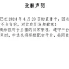 辛巴，成不了下一个董宇辉