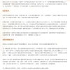 阿里自我变革一周年 高管致股东信中透露什么信号？