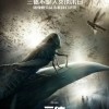2024待映电影想看人数TOP100：《三体》排名第一
