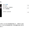 《三体》真人电影2025年开拍 导演不一般