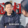 贾跃亭：现在连生存需求都成很大问题 从未给自己留钱