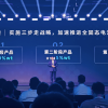 上汽集团：2026年全固态电池正式量产