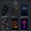 Instagram被发现正在开发早期功能访问和AI驱动的聊天主题