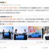 吉利李书福拜师中国首位F1车手马青骅学赛车 驾驶领克性能车下赛道