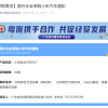 有俄企一次性下单采购40台小米SU7
