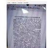 曝一汽大众佛山工厂裁员 砍掉565个年入11万的岗位