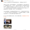 爆料称保时捷中国经销商集体逼宫德国总部 要求换高管、给补贴
