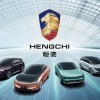 神秘第三方将收购恒大汽车29%股份 公司申请明日股票复牌