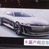 破镜重圆 广汽联合华为打造重磅车型曝光