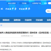 首个未成年游戏退费标准发布：监护人与网游服务提供者按错担责