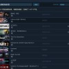 《黑神话：悟空》目前已登顶Steam愿望单榜首