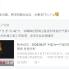 欲速则不达：金正恩找普京弄的火箭发动机也炸了！