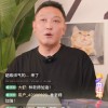 拖欠729位员工薪资 林盛直播卖红薯、自家冰淇淋