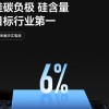 是供应链技术还是自研？国产手机续航暴涨背后的秘密
