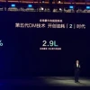 比亚迪第五代DM技术发布：秦L DM-i、海豹06 DM-i首发搭载