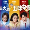 《头脑特工队2》中文配音预告片 6月21日上映