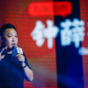 拖欠729人薪资，钟薛高创始人开始“卖红薯还债”