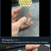 传言称 iPhone 16 Pro 电池容量与尺寸将小幅增加
