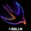 苹果WWDC 2024详细日程公布 AI加持的史上最强iOS 18它来了