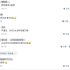 俄罗斯终于有了光刻机 技术却落后30年