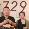 钟薛高创始人也要加入“真还传” “雪糕刺客”后又上演“红薯刺客”？
