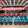 能加氢的两轮车 台铃氢能源电动车批量下线：续航100km