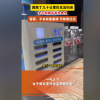 女子称跑50公里仍还不了充电宝 将其怒摔在地