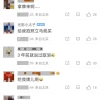 逐步取消新能源汽车限购，说给谁听？
