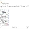 吉利硬怼比亚迪油耗数据 这2.9升油耗到底是不是仙界科技？