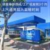 工厂放假3个月？通用在华陷入至暗时刻