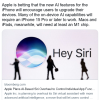 iPhone 15 Pro/Pro Max是使用iOS 18中基于设备和云的AI功能的最低要求
