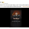 贾跃亭回应“FF永远无法盈利”：断章取义甚至造谣