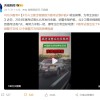 2024高考试卷从北京发往全国 警车护航 北斗卫星全程跟踪