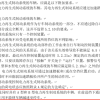 单踏板要被禁了 但只禁了一半