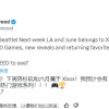 传Xbox发布会将展示多达40款游戏