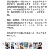 京东员工回应磨铁抵制行为：我们愿让出更多利润