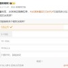 “雪糕刺客”风光不再 8成网友只能接受5元以下冰淇淋