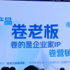 周鸿祎回应卖车事件：自己是国产新能源气氛组 不要提那么高的要求