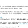 卢卡斯影业总裁：《星战》粉丝男性居多 女演员正饱受毒害