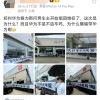 车开了60天就成老款？问界车主组团维权 称被销售欺骗
