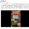 45升油箱加入55.11升油 加油站回应：官方检测合规 可能跟车辆有关