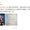 五菱品牌总经理：坚决反对哪吒汽车改名字