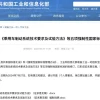 “单踏板模式”将被禁？专家：可能性不大